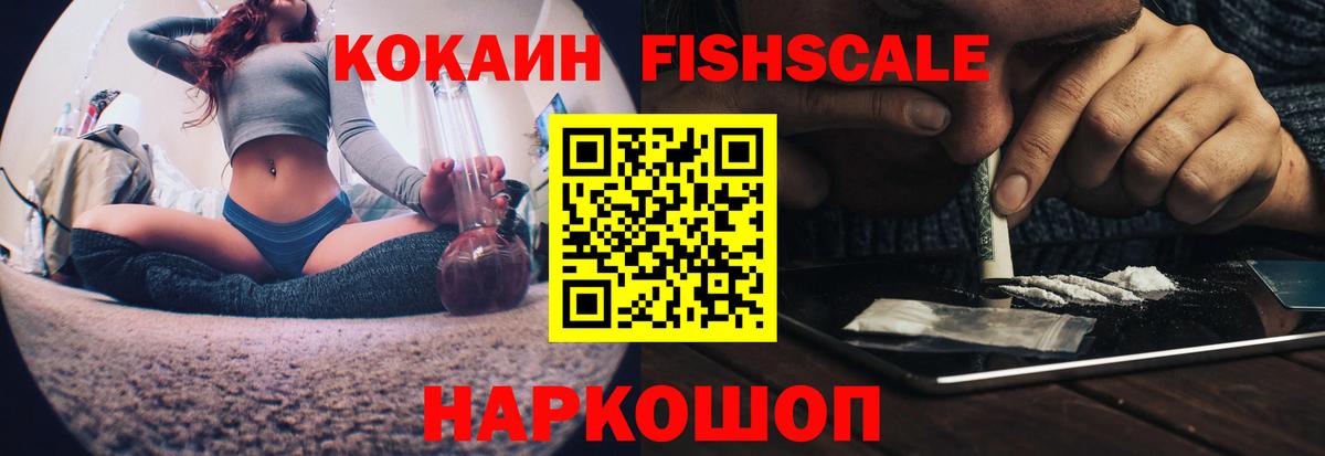Кокаин  КОКАИН Columbia  Сухой Лог  Вход с VPN  закладка  COCAIN Перу 
