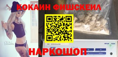 кокаин VHQ Северобайкальск