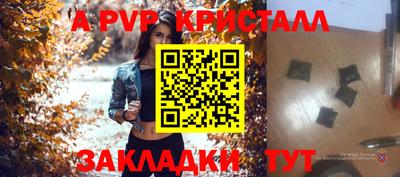 винт Рузаевка