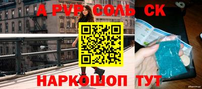 сатива Рязань