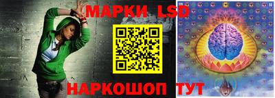 бутик Рыбинск