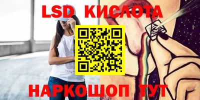винт Рузаевка