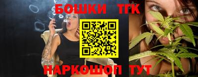 бутик Рыбинск