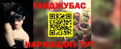 винт Рузаевка