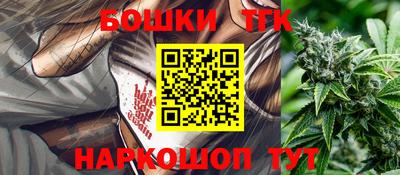 винт Рузаевка