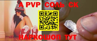 бутик Рыбинск