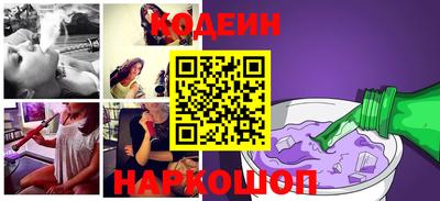 мефедрон Свободный