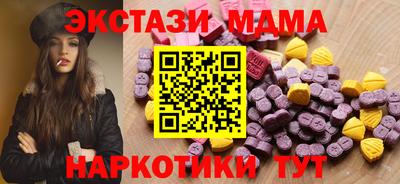 винт Рузаевка