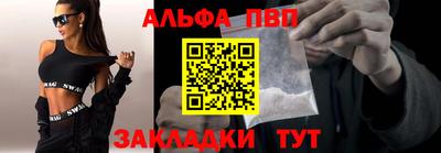 кокаин VHQ Северобайкальск