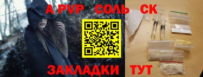 мефедрон Свободный