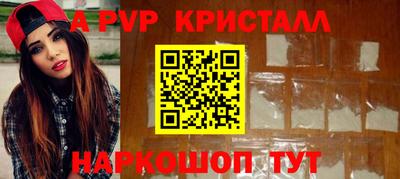 бутик Рыбинск