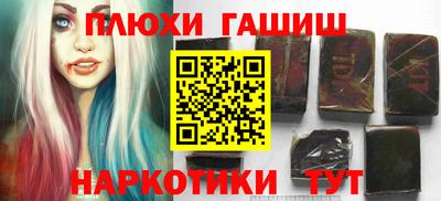кокаин VHQ Северобайкальск