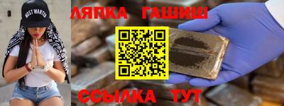 кокаин VHQ Северобайкальск