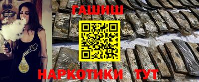 винт Рузаевка