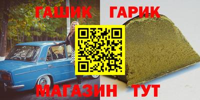 сатива Рязань
