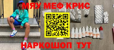 бутик Рыбинск
