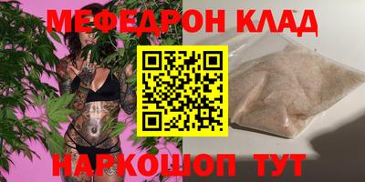винт Рузаевка
