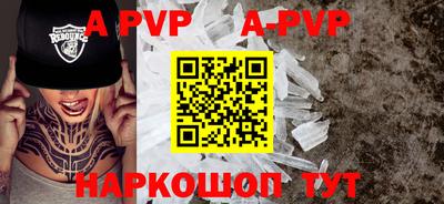 мефедрон Свободный
