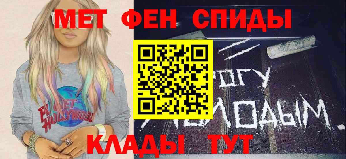 Сухой Лог  Метамфетамин винт  Вход с VPN 