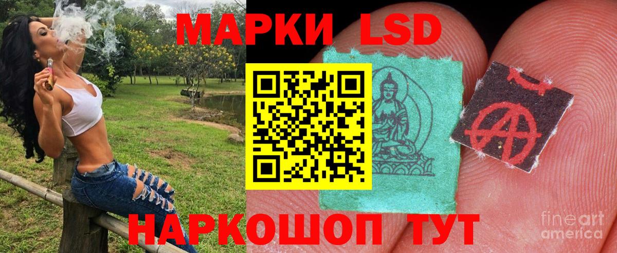 Сухой Лог  Марки N-bome 1,8мг  наркошоп  Марки 25I-NBOMe  Марки N-bome 1,8мг  Вход с VPN 