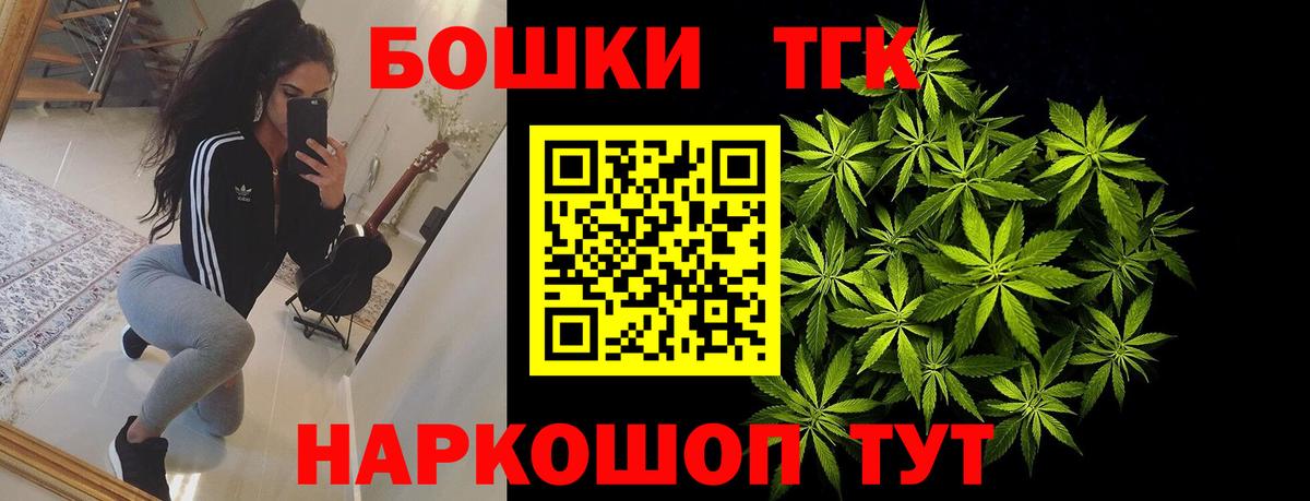 Каннабис Ganja Сухой Лог