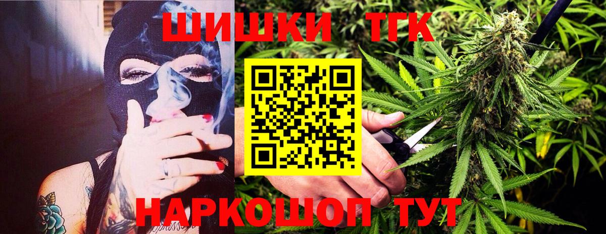 Конопля Amnesia  Конопля VHQ  Канабис конопля  Каннабис план  Сухой Лог  Вход с VPN 